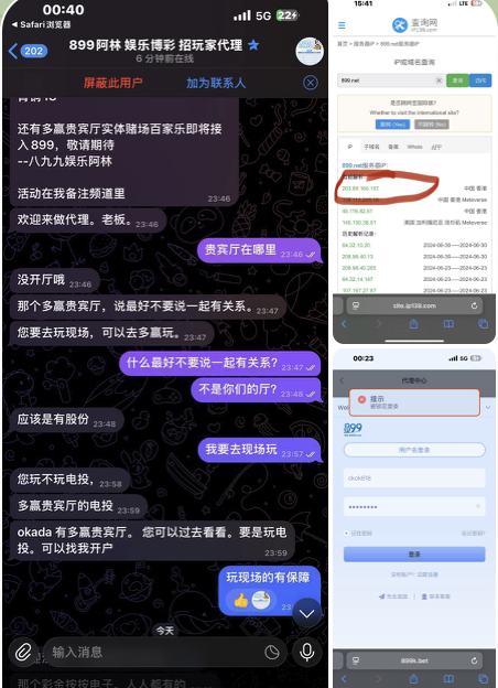 3ef657735920251205165013