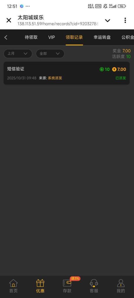 太阳城娱乐887 送7-体育彩源-体育之家-体育交流论坛