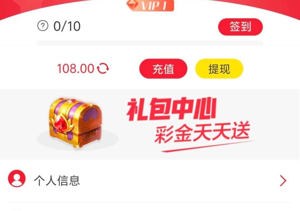 佰利乐   特邀108彩金-体育彩源-体育之家-体育交流论坛