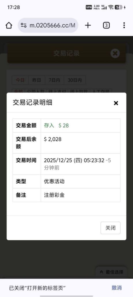 金沙娱乐  注册送28-体育彩源-体育之家-体育交流论坛