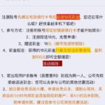 澳门新葡京注册送18-体育彩源-体育之家-体育交流论坛