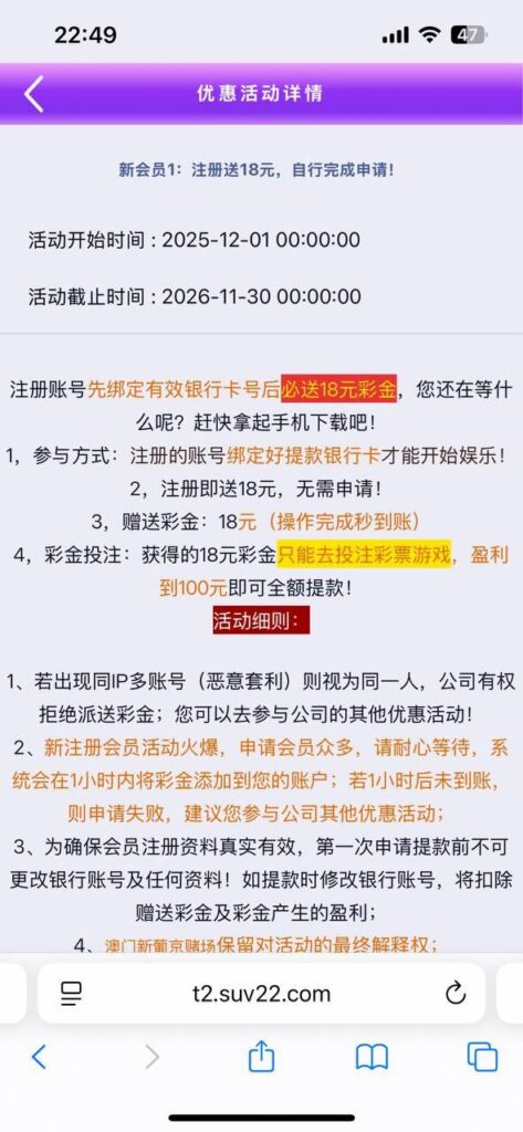 澳门新葡京注册送18-体育彩源-体育之家-体育交流论坛