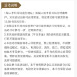 银河国际72991  特邀彩金-体育彩源-体育之家-体育交流论坛