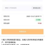 蓝盾5092 自助验证-体育彩源-体育之家-体育交流论坛