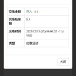 永利娱乐场 送5-体育彩源-体育之家-体育交流论坛
