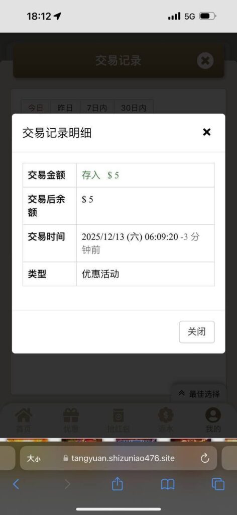 永利娱乐场 送5-体育彩源-体育之家-体育交流论坛