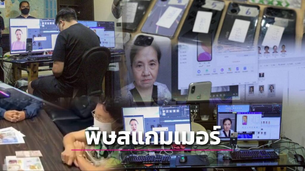 年损超万亿！东南亚跨国诈骗肆虐全球，AI加跨境运作难打击-体育彩源-体育之家-体育交流论坛