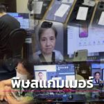 年损超万亿！东南亚跨国诈骗肆虐全球，AI加跨境运作难打击-体育彩源-体育之家-体育交流论坛