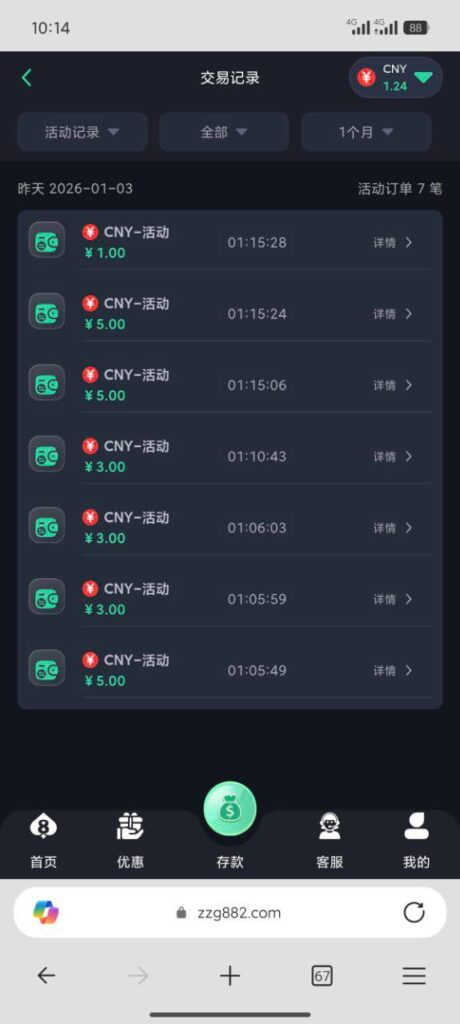 8娱乐 送25-体育彩源-体育之家-体育交流论坛