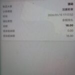 澳门威尼斯人1750送18-体育彩源-体育之家-体育交流论坛