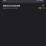 乐盈娱乐 送18u-体育彩源-体育之家-体育交流论坛