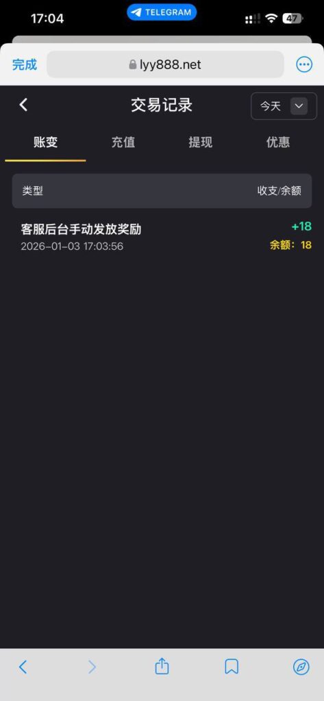 乐盈娱乐 送18u-体育彩源-体育之家-体育交流论坛