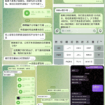 黑台曝光 V6哈希-体育彩源-体育之家-体育交流论坛