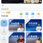 皇冠体育  注册送18-体育彩源-体育之家-体育交流论坛