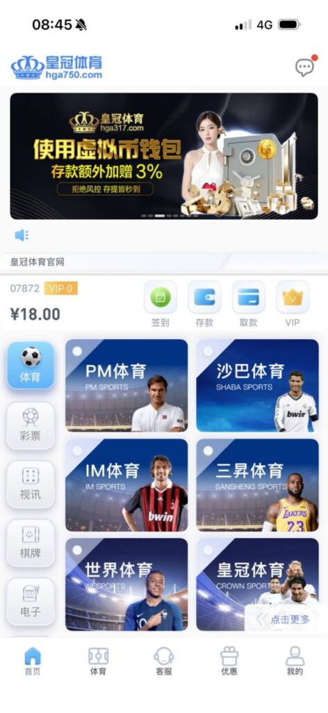 皇冠体育  注册送18-体育彩源-体育之家-体育交流论坛