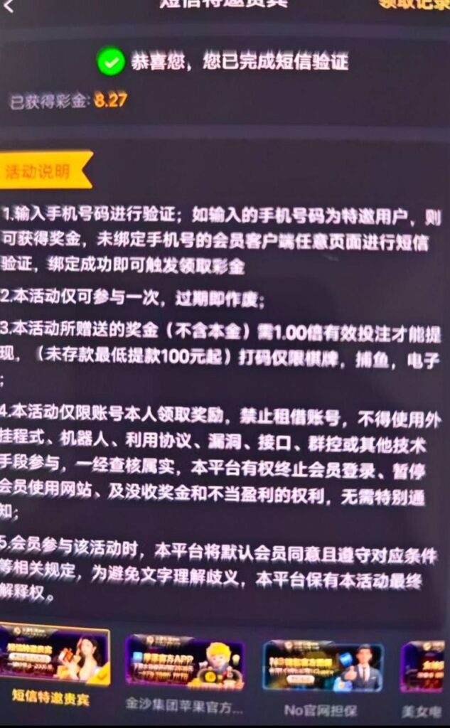 金沙集团2006送8-体育彩源-体育之家-体育交流论坛