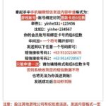 澳门银河531 注册送31-体育彩源-体育之家-体育交流论坛