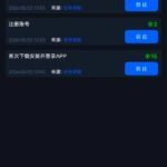 太阳城775送25-体育彩源-体育之家-体育交流论坛