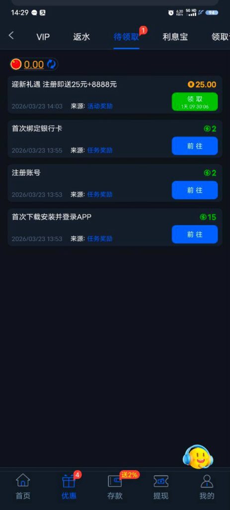 太阳城775送25-体育彩源-体育之家-体育交流论坛