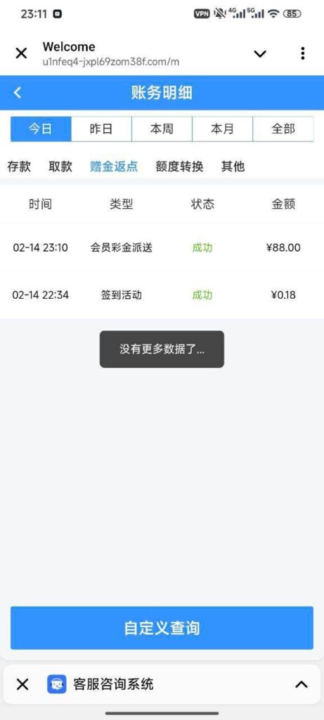 万豪国际 送88-体育彩源-体育之家-体育交流论坛