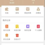 皇冠现金网 特邀送18-体育彩源-体育之家-体育交流论坛