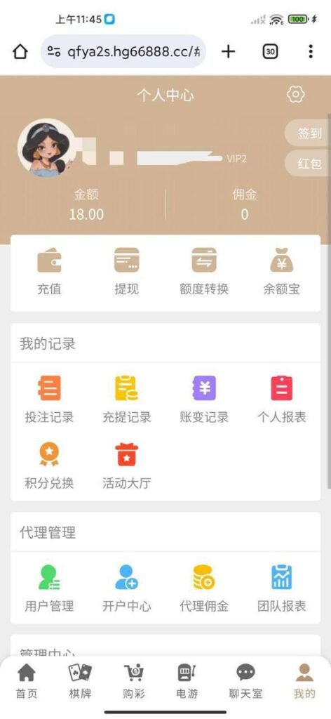 皇冠现金网 特邀送18-体育彩源-体育之家-体育交流论坛