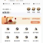 高云体育 注册送28-体育彩源-体育之家-体育交流论坛