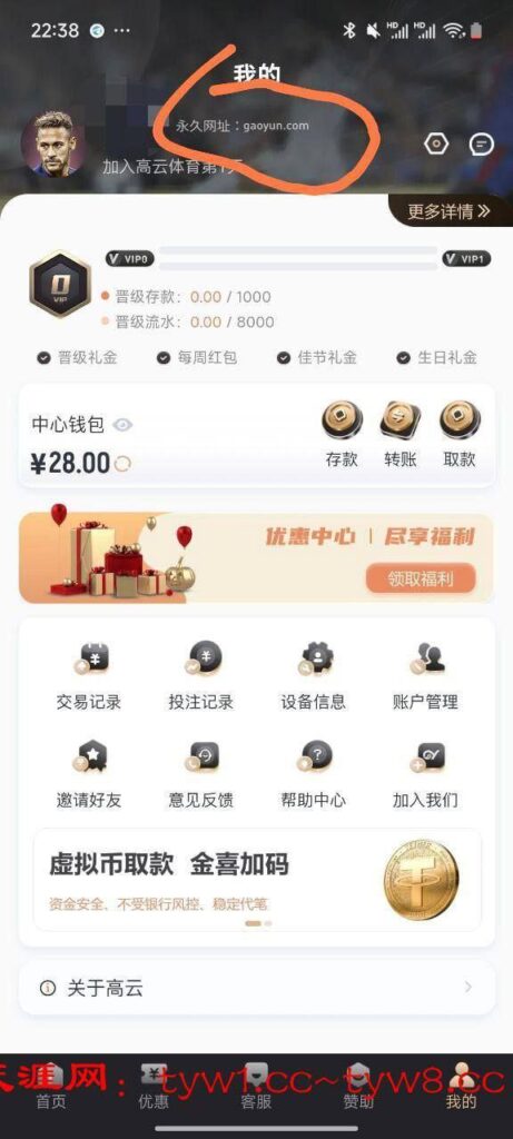 高云体育 注册送28-体育彩源-体育之家-体育交流论坛