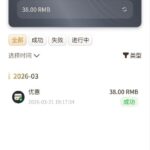 688娱乐 送38-体育彩源-体育之家-体育交流论坛