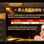 腾讯棋牌送18 注册送-体育彩源-体育之家-体育交流论坛