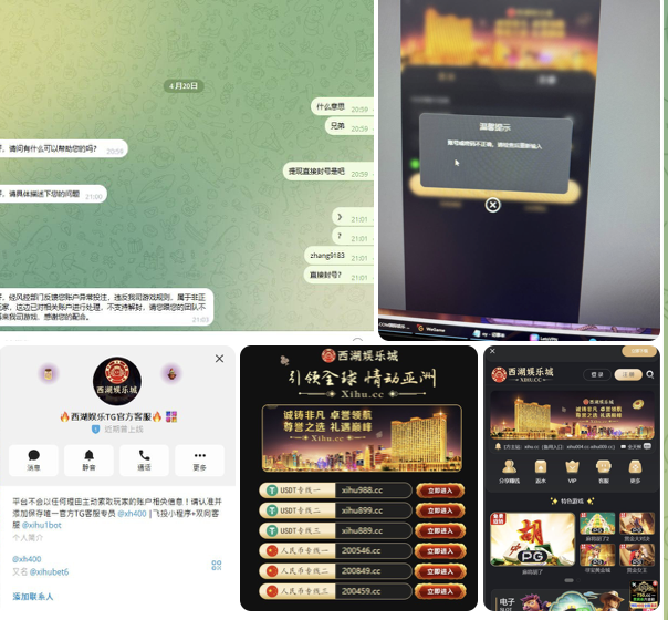 黑平台  西湖娱乐城-体育彩源-体育之家-体育交流论坛