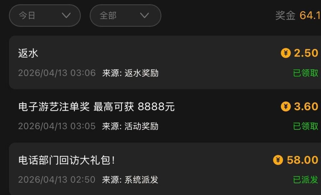 澳门银河3016回访彩金58-体育彩源-体育之家-体育交流论坛