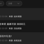 澳门银河3016回访彩金58-体育彩源-体育之家-体育交流论坛