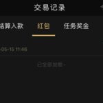 开元棋牌18 登录红包-体育彩源-体育之家-体育交流论坛