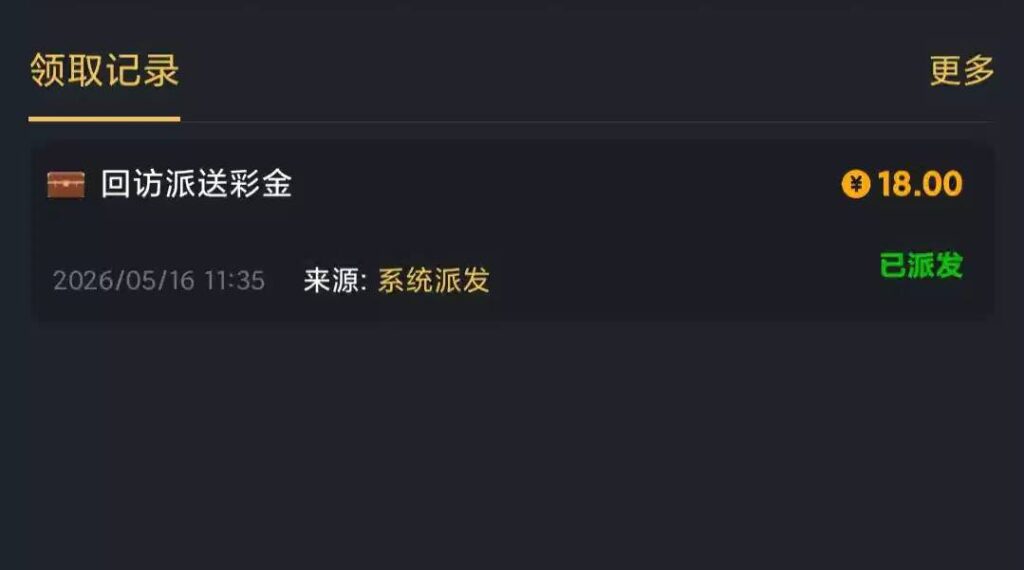 九鼎0876  回访彩金-体育彩源-体育之家-体育交流论坛