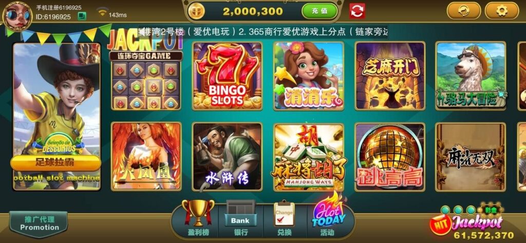 爱优游戏  注册送20万金币-体育彩源-体育之家-体育交流论坛