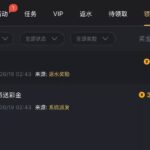 九鼎0876 回访彩金38-体育彩源-体育之家-体育交流论坛