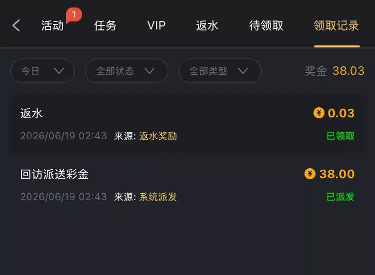 九鼎0876  回访彩金38-体育彩源-体育之家-体育交流论坛