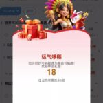 皇冠59 特邀注册彩金-体育彩源-体育之家-体育交流论坛