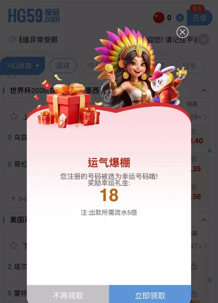 皇冠59  特邀注册彩金-体育彩源-体育之家-体育交流论坛